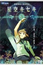 Watch Starry-sky Miracle [Hoshizora Kiseki] Watch123movies
